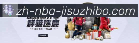极速直播品牌故事
